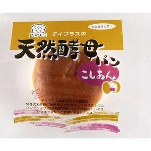 デイプラス 天然酵母パン こしあん 入数:12 | 