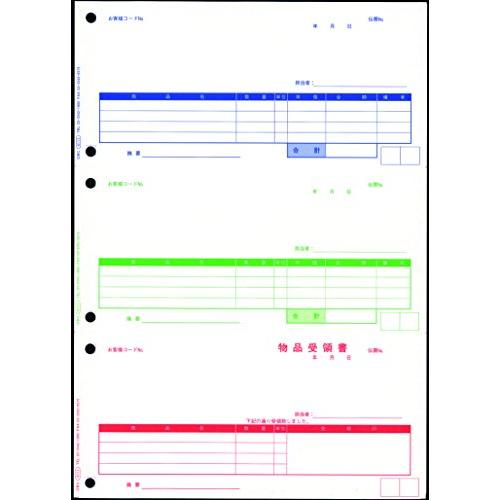 OBC 単票納品書 4行 1000枚入(4111) | 