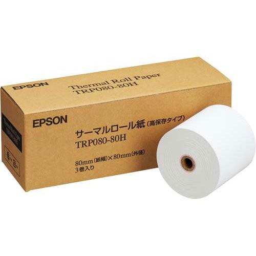 EPSON エプソン 業務用小型プリンタ用 サーマルロール紙 TRP080-80H(80mm幅/高保存タイプ/3本) | 