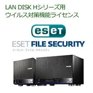 海外 69%OFF アイ オー データ機器 LDOP-LS ES6 LAN DISK Hシリーズ用 ESET File Security ウ dayandadream.com dayandadream.com