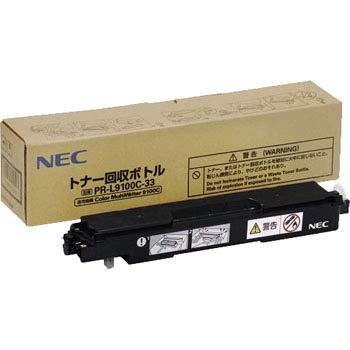 NEC 日本電気 トナー回収ボトル NE-ACHBL9100-33J　PR-L9100C-33 | 