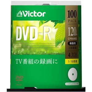 VERBATIM ビクター Victor VHR12JP100SJ1 DVD-R CPRM対応 16倍速100枚 | 
