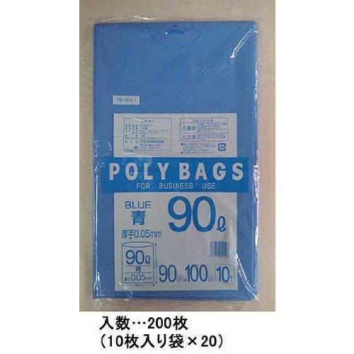 エスコ 90Lごみ袋(青/半透明/200枚) EA995AD-60A 1箱