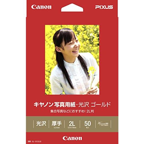 CANON キャノン キヤノン写真用紙・光沢 ゴールド 2L判 50枚 2310B005 (GL-1012L50) | 