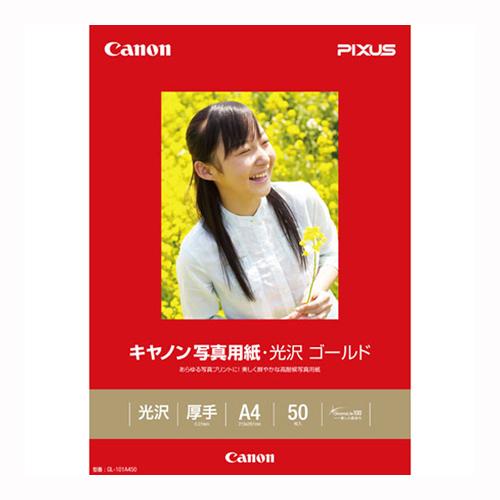 CANON キャノン キヤノン写真用紙・光沢 ゴールド A4 50枚 2310B007 (GL-101A450) | 