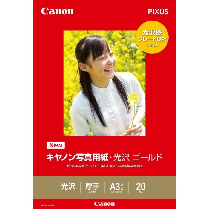 CANON キャノン キヤノン写真用紙・光沢 ゴールド A3ノビ 20枚 2310B009 (GL-101A3N20) | 