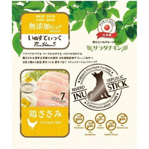 リバードコーポレーション いぬすてぃっく 無添加ピュア PureValue5 サラダチキン鶏ささみ 30g×7本 (-) | 