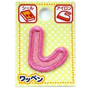 ツクリエ 文字ワッペン ピンク ひらがなワッペン お名前付け 入園入学グッズに 目印 アイロンワッペン シール (AGS3-12) 入数:3 | 