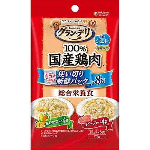 ユニ・チャーム グラン・デリ 100%国産鶏肉パウチ 総合栄養食ジュレ高齢犬用緑黄色野菜＆ビーフ120g (-) | 
