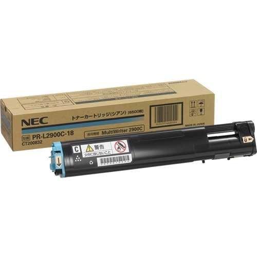 NEC 日本電気 トナーカートリッジ6.5K(シアン)(PR-L2900C-18) メーカー純正品