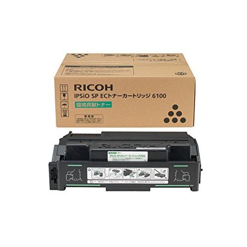 リコー　RICOH　IPSiO　ECトナーカートリッジ　6100　SP　純正品