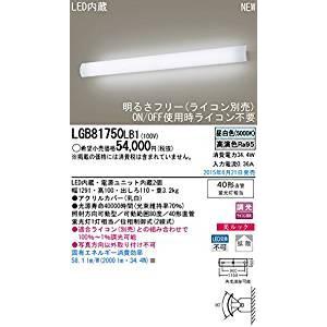 PANASONIC パナソニック パナソニックLGB81750LB1 LEDブラケット可動