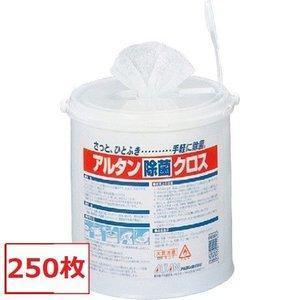 ノーブランド アルタン除菌クロス 250枚容器入 4個入 350 1ケース(250枚×4個入)