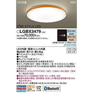 PANASONIC パナソニック LGBX3479