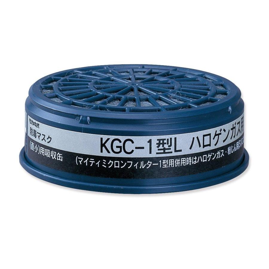 ワーゼフ 防毒マスク用吸収缶(低濃度用) ハロゲンガス用 KGC-1L6-8390-01｜ecjoyecj22