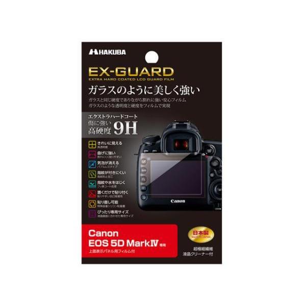品質が品質がハクバ 液晶保護フィルム EX-GUARD(Canon EOS 5D MarkIV専用) EXGF-CE5D4 1セット カメラアクセサリー 
