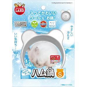 マルカン ひんやりクールハム鍋 S | 