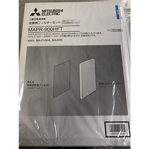 MITSUBISHI 三菱電機 空清フィルター MAPR-900HFT : お宝マーケット