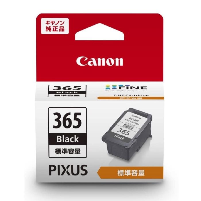 CANON キャノン キヤノン BC-365 インクカートリッジ FINE ブラック(BC365)（Yahoo!・お宝マーケットヤフー店）