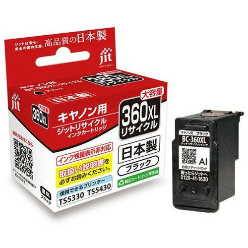 JITインク BC-360XL対応 JIT-C360BXL : お宝マーケットヤフー店 - 通販