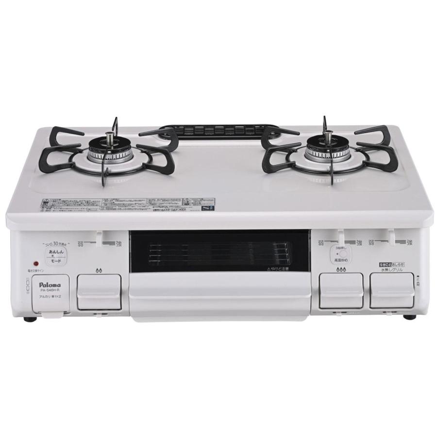 PALOMA パロマ PA-S46H-R 13A（Yahoo!・お宝マーケットヤフー店）
