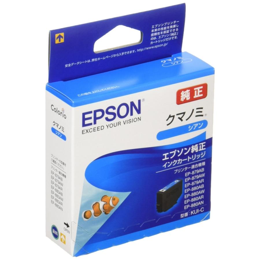 EPSON エプソン KUIC インクカートリッジ(KUI-C) シアン : お宝