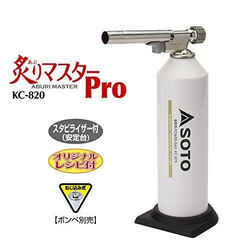 SOTO 炙りマスタープロ KC-820 3