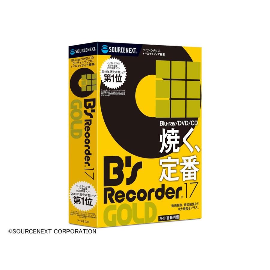 ソースネクスト B#039;s Recorder 売り出し 0000285480 Windows 安い GOLD17