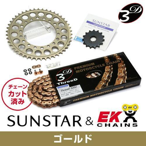 SUNSTAR サンスター スプロケット＆チェーンキット 品番:KE30443 VTR250 サイズ:520｜ecjoyecj24