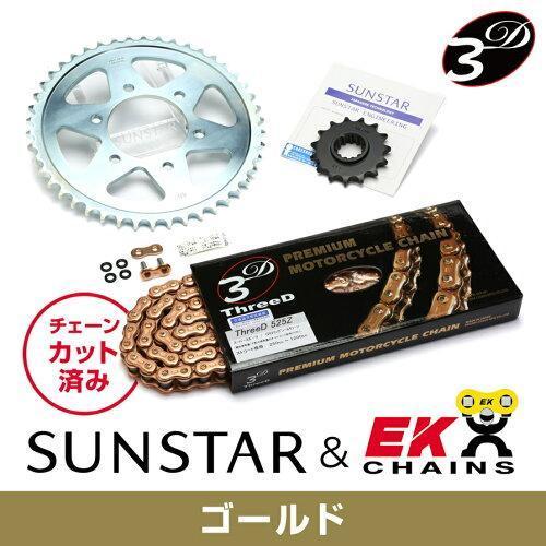 KUNIMI 国美コマース スプロケット＆チェーンキット 品番:KE41243 Z1000H(525コンバート) サイズ:525