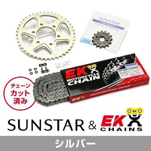 KD21703 サンスター スプロケット＆チェーンキット 428 88年-00年