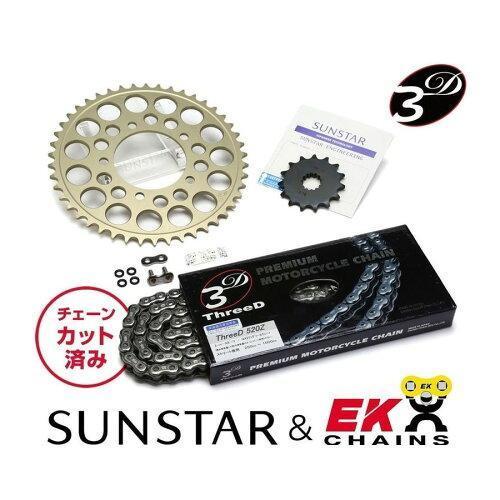 KUNIMI 国美コマース スプロケット＆チェーンキット 品番:KE35942 Renaissa サイズ:520