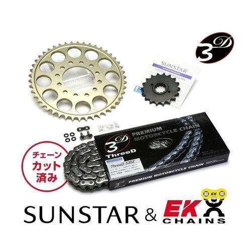 SUNSTAR サンスター スプロケット＆チェーンキット 品番:KE58942 GSX750S KATANA サイズ:530