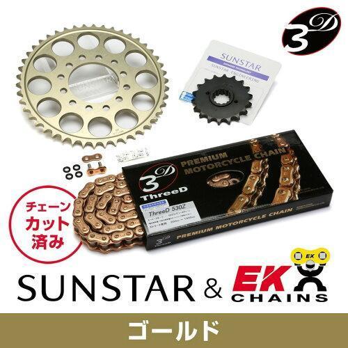 楽天市場】サンスター チェーン＆スプロケット 3点セット カワサキ