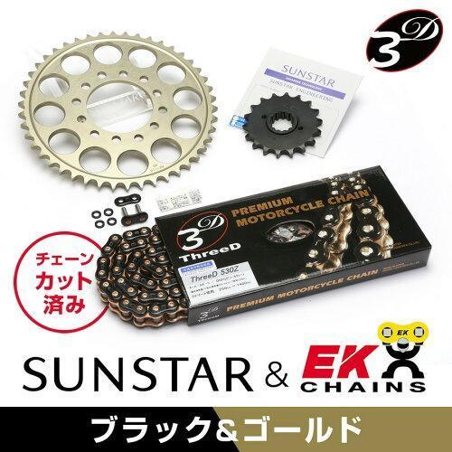 SUNSTAR サンスター スプロケット＆チェーンキット 品番:KE5B744 ZXR750 サイズ:530