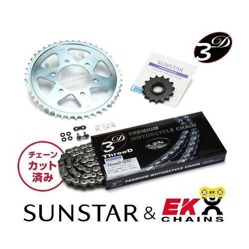 KUNIMI 国美コマース スプロケット＆チェーンキット 品番:KE48946 ZX