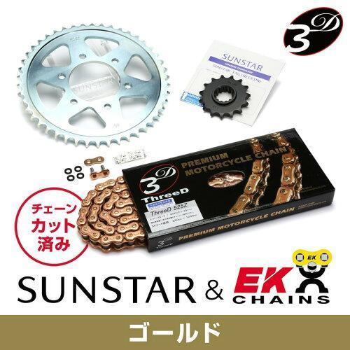 SUNSTAR サンスター スプロケット＆チェーンキット 品番:KE48947 ZX-9R