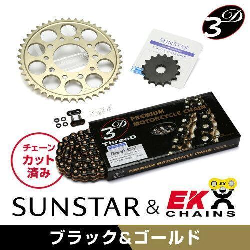 SUNSTAR サンスター スプロケット＆チェーンキット 品番:KE49444 Z1000 サイズ:525