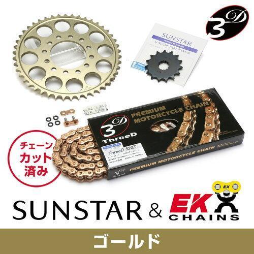 サンスター(SUNSTAR) スプロケット＆チェーンキット 品番:KR31107 Ninja250 サイズ:520