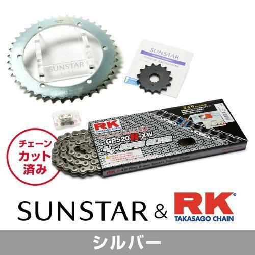 KUNIMI 国美コマース スプロケット＆チェーンキット 品番:KR32706 SL230 サイズ:520