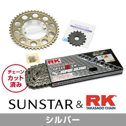 SUNSTAR サンスター スプロケット＆チェーンキット 品番:KR41702 RVF