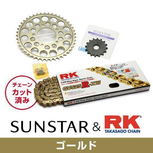 KUNIMI 国美コマース スプロケット＆チェーンキット 品番:KD3J905 Ninja250SL サイズ:520