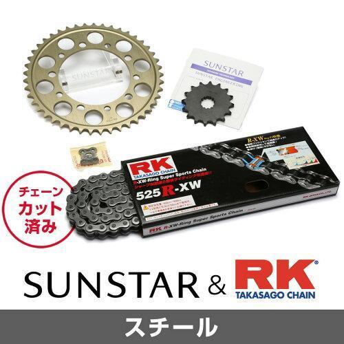 KUNIMI 国美コマース スプロケット＆チェーンキット 品番:KD3J907