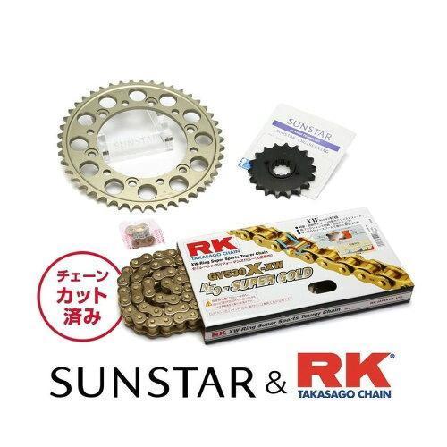 SUNSTAR サンスター スプロケット＆チェーンキット 品番:KR53413