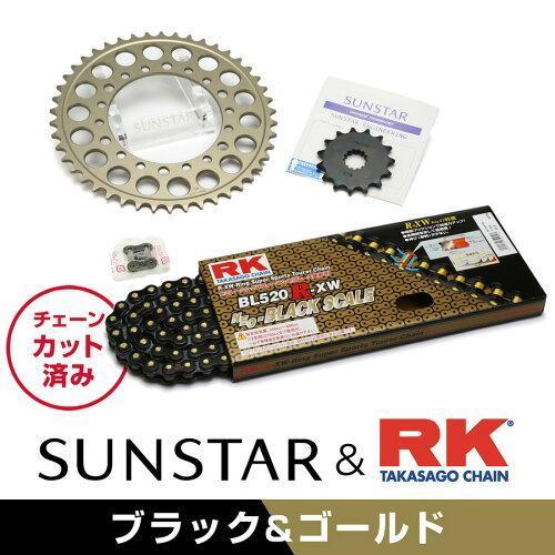 SUNSTAR サンスター スプロケット＆チェーンキット 品番:KR3C504 DR350SE サイズ:520