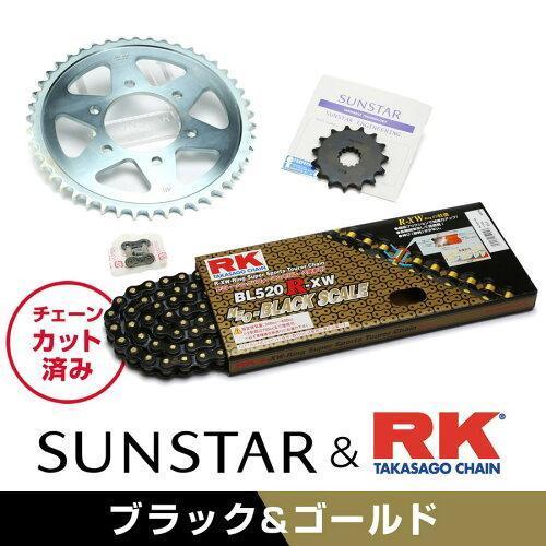 サンスター(SUNSTAR) スプロケット＆チェーンキット 品番:KR3D608 SV400/S サイズ:520
