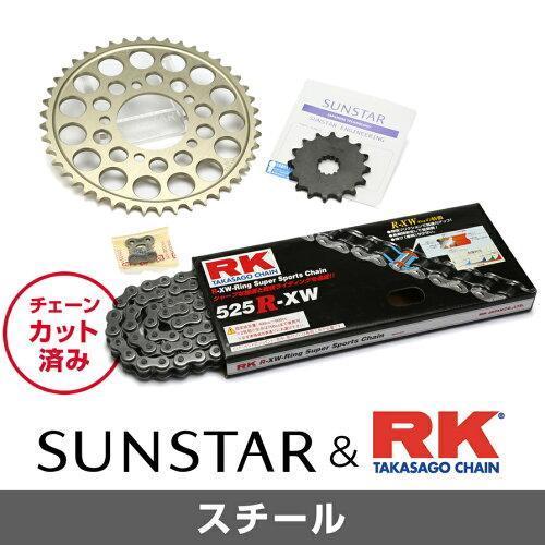 サンスター(SUNSTAR) スプロケット＆チェーンキット 品番:KE37808 YZF-R25 サイズ:520
