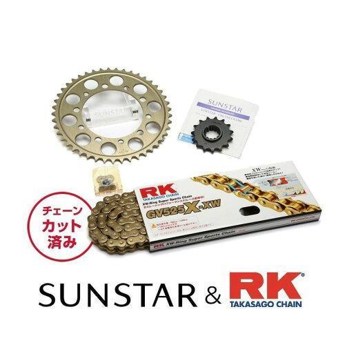 SUNSTAR(サンスター) バイク スプロケット&チェーンキット KS57213 