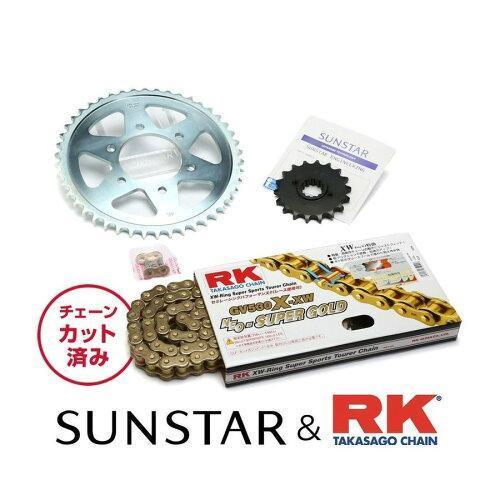 KUNIMI 国美コマース スプロケット＆チェーンキット 品番:KR5B617 ZXR750 サイズ:530