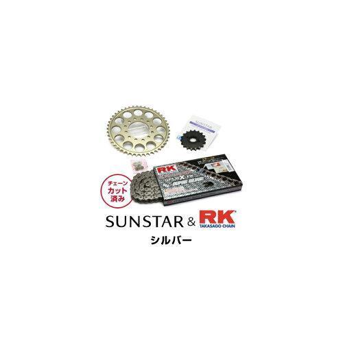 骨董　三点 SUNSTAR サンスター スプロケット＆チェーンキット 品番:KR5D112